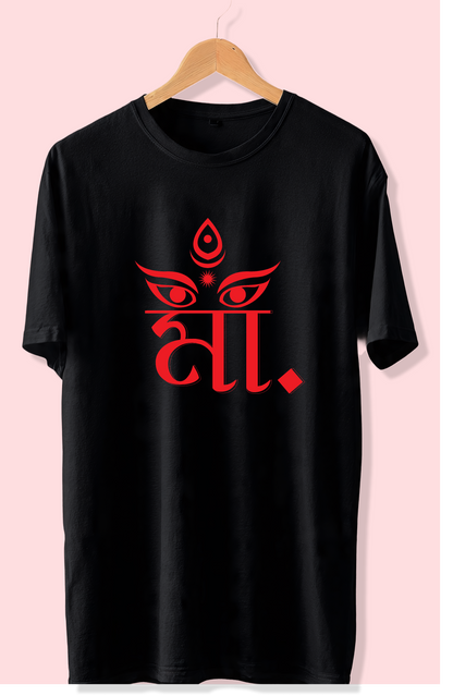 Ma Durga Tshirt | Durga puja Special