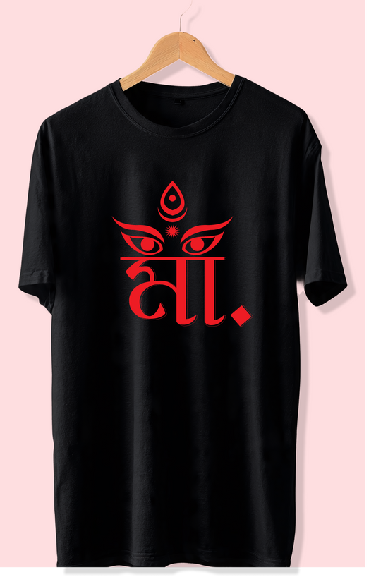 Ma Durga Tshirt | Durga puja Special