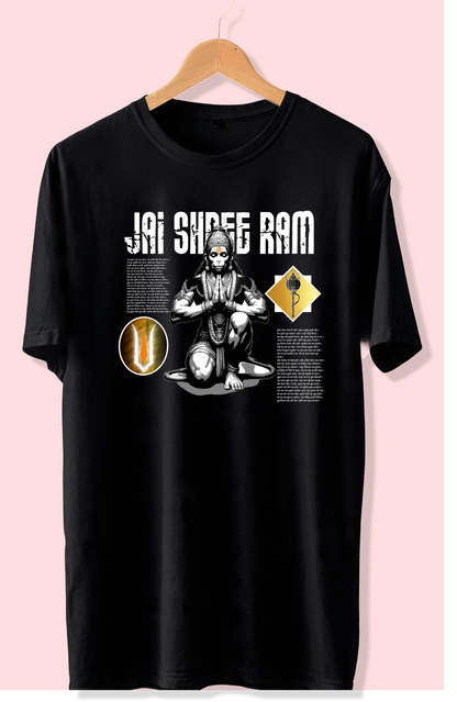 Jai Shree Ram