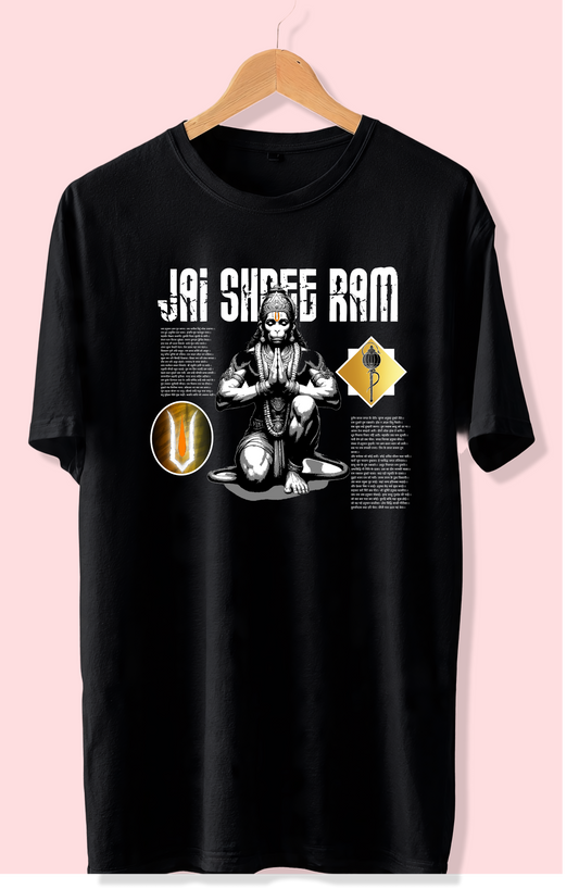 Jai Shree Ram