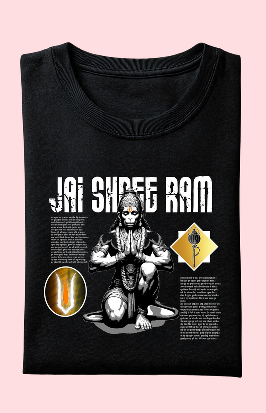 Jai Shree Ram